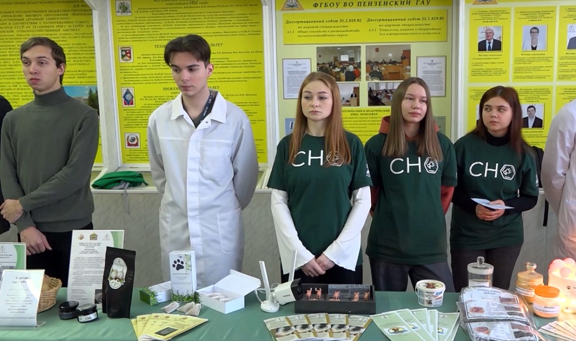 В Пензенском аграрном университете отметили День российской науки